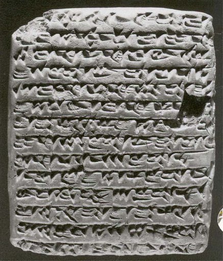 Cuneiform tablet: private letter