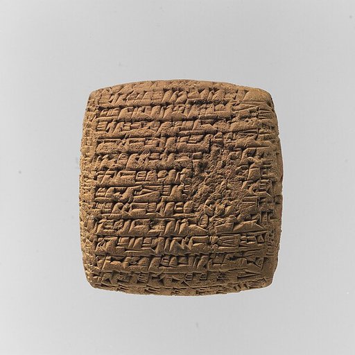 Cuneiform tablet: private letter