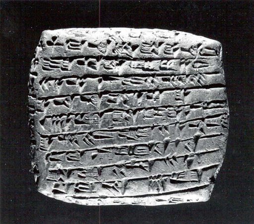 Cuneiform tablet: commercial note
