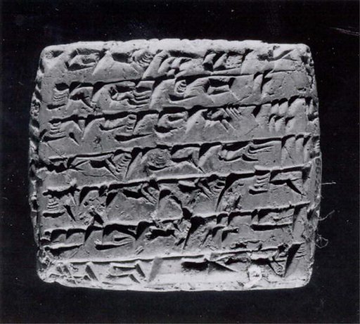 Cuneiform tablet: commercial note concerning caravan expenses