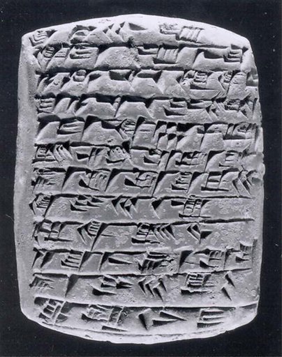 Cuneiform tablet: court deposition