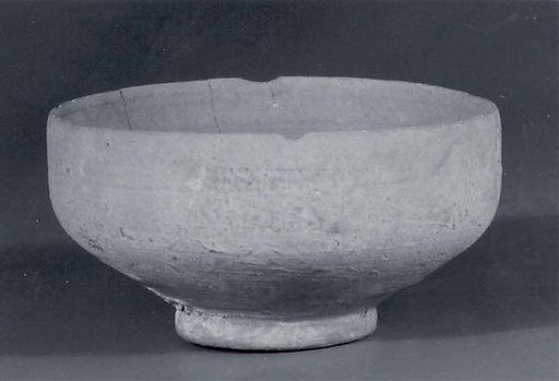 Small bowl