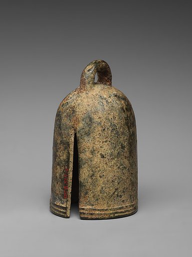 Bell