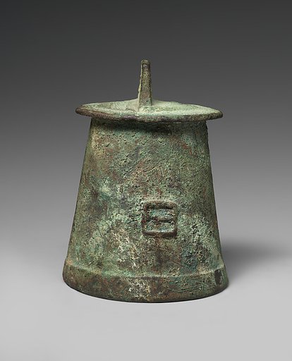 Bell