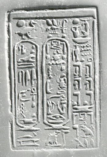 Stamp seal