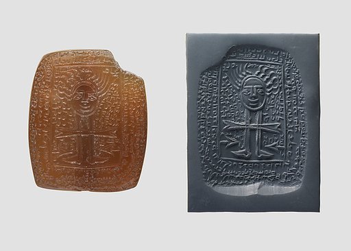 Amulet inscribed in Middle Persian script