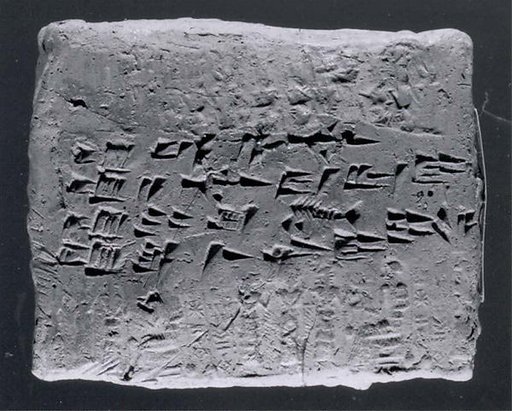 Cuneiform tablet case impressed with five cylinder seals, for cuneiform tablet 66.245.21b: court deposition
