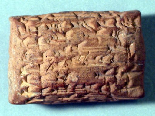 Cuneiform tablet: loan of silver