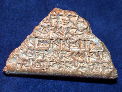 Cuneiform tablet: fragment regarding the visibility of Mercury
