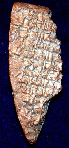 Cuneiform tablet: medical commentary