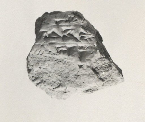 Cuneiform tablet: unidentified fragment