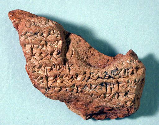 Cuneiform tablet: Utukku lemnutu, tablet 12