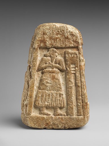 Stele of Ushumgal and Shara-igizi-Abzu