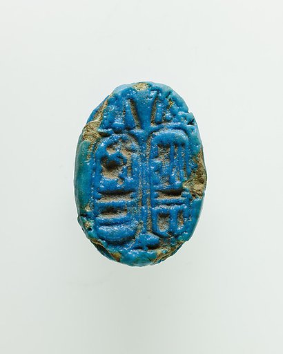 Scarab of Seti II