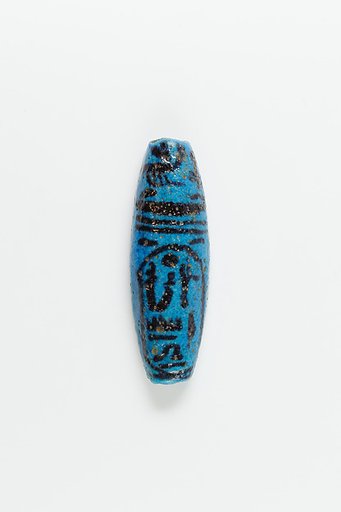 Bead with Royal Name