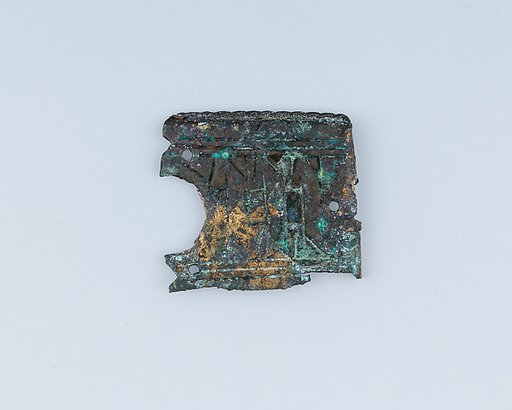 Buckle Shank