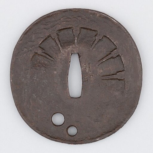 Sword Guard (Tsuba)
