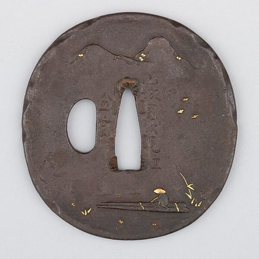 Sword Guard (Tsuba)