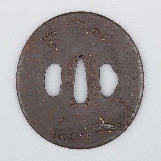 Sword Guard (Tsuba)