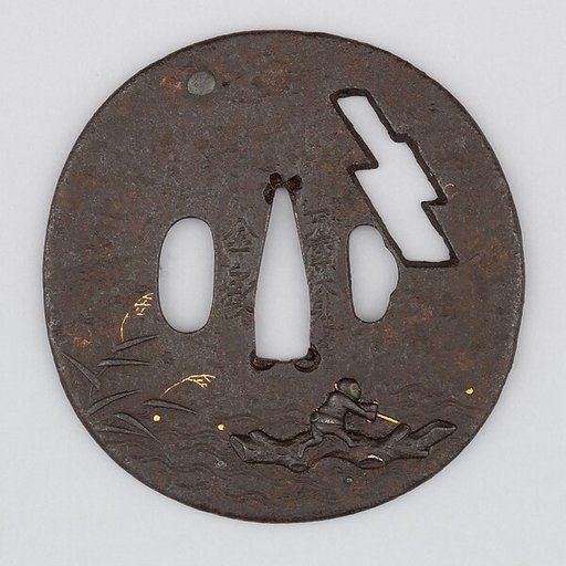 Sword Guard (Tsuba)