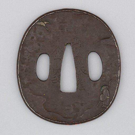 Sword Guard (Tsuba)