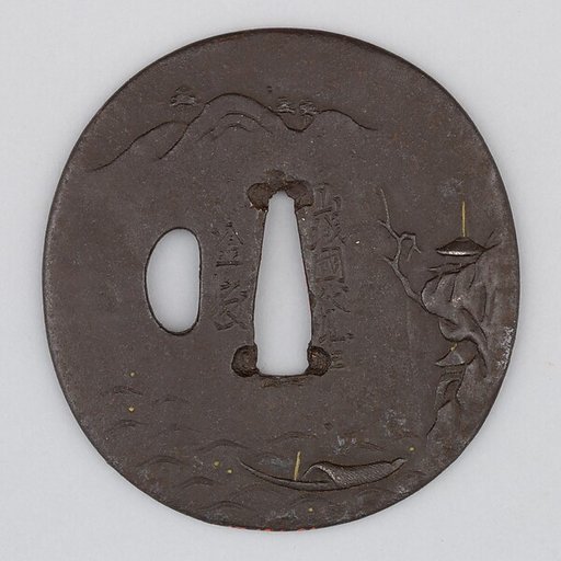 Sword Guard (Tsuba)