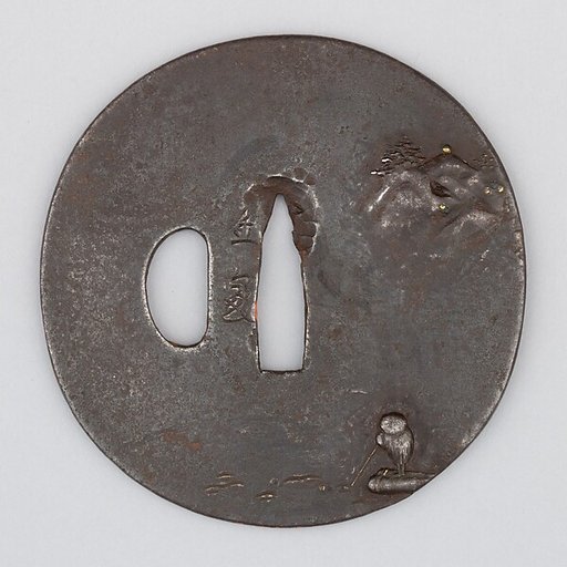 Sword Guard (Tsuba)