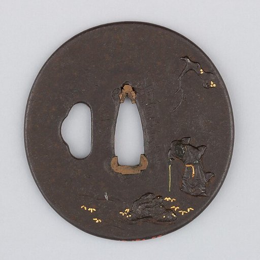 Sword Guard (Tsuba)