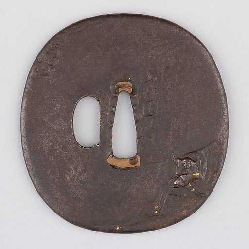 Sword Guard (Tsuba)
