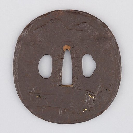 Sword Guard (Tsuba)