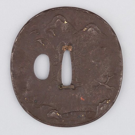 Sword Guard (Tsuba)
