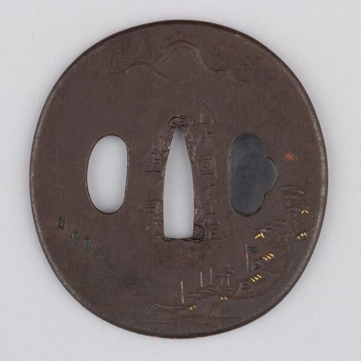 Sword Guard (Tsuba)