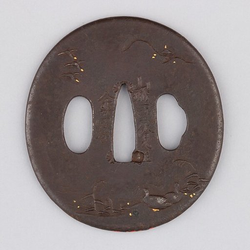 Sword Guard (Tsuba)
