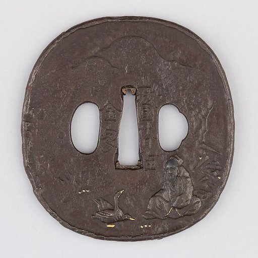Sword Guard (Tsuba)