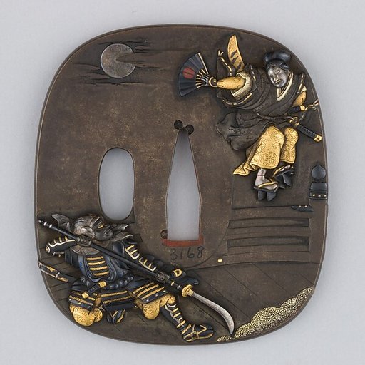 Sword Guard (Tsuba)