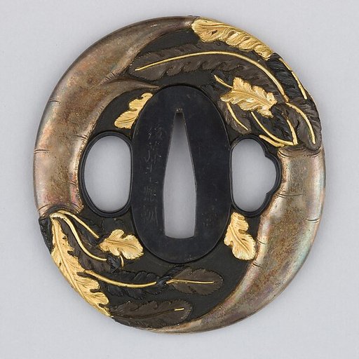 Sword Guard (Tsuba)
