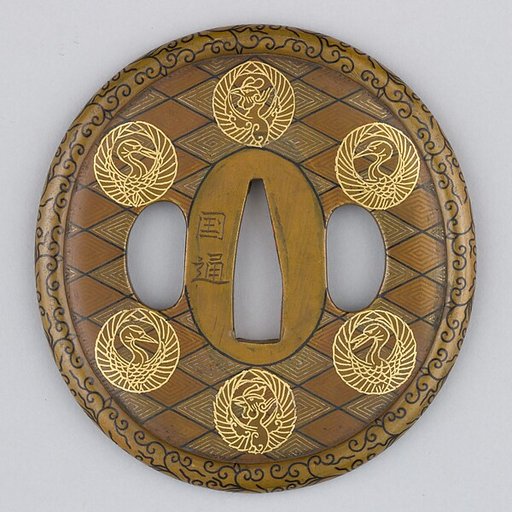 Sword Guard (Tsuba)