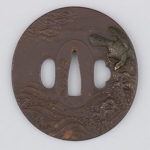 Sword Guard (Tsuba)