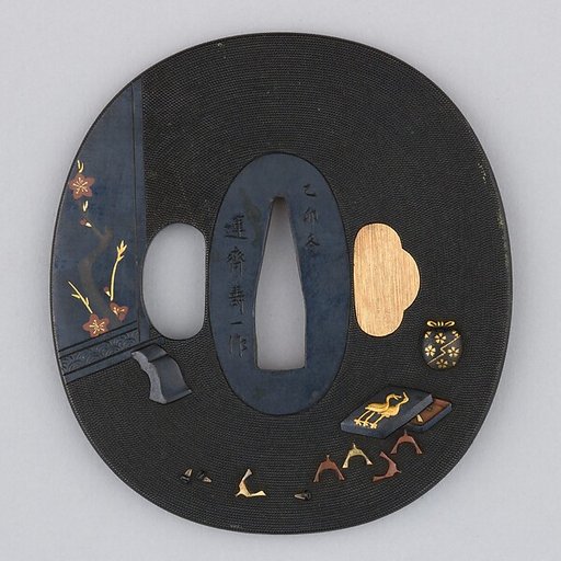 Sword Guard (Tsuba)
