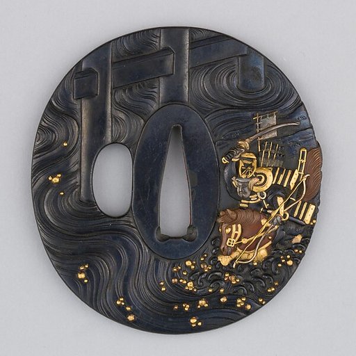 Sword Guard (Tsuba)