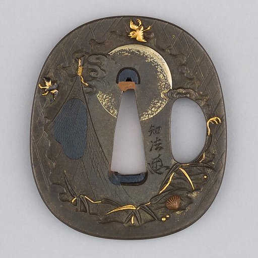 Sword Guard (Tsuba)