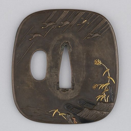 Sword Guard (Tsuba)