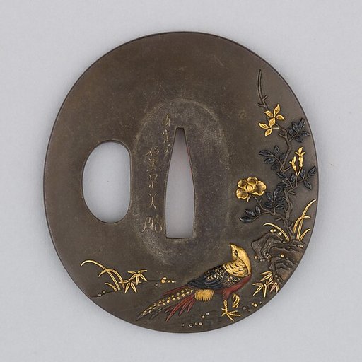 Sword Guard (Tsuba)