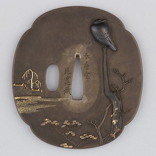 Sword Guard (Tsuba)
