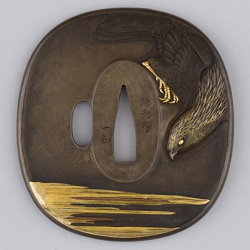 Sword Guard (Tsuba)