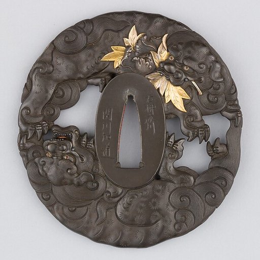 Sword Guard (Tsuba)