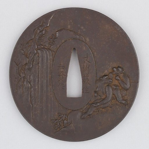 Sword Guard (Tsuba)
