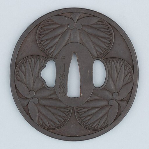 Sword Guard (Tsuba)