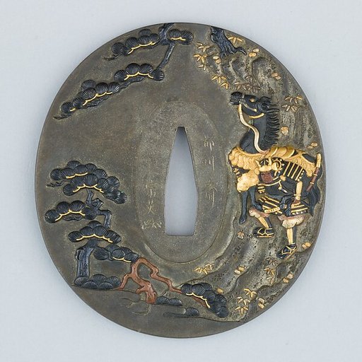 Sword Guard (Tsuba)