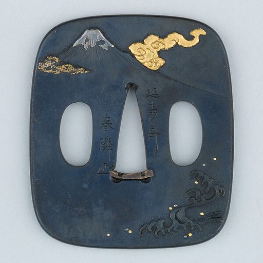 Sword Guard (Tsuba)